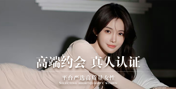 连云港同城交友